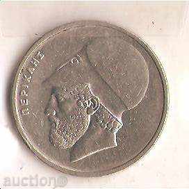 Greece 20 Drachmas 1978 with price 0.90 BGN | € 0.46 Greece 20 Drachmas 1978 with price 0.90 BGN | € 0.46