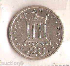 Greece 20 Drachmas 1978