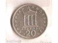 Grecia 20 drahme 1978