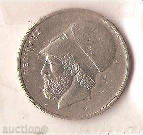 Greece 20 drachmas 1976 with price 0.70 BGN | € 0.36 Greece 20 drachmas 1976 with price 0.70 BGN | € 0.36