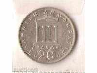 Grecia 20 drahme 1976