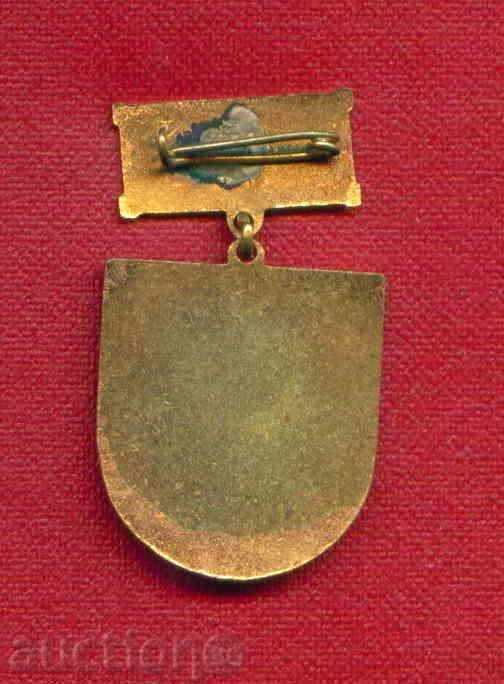 Auction MEDAL - KSSP - IX CONGRESS OF BCP - FOR LABOR SUCCESS / M 4 Auction MEDAL - KSSP - IX CONGRESS OF BCP - FOR LABOR SUCCESS / M 4