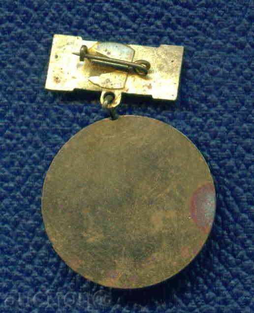 Licitație MEDALIA - Patrie Front / M31 Licitație MEDALIA - Patrie Front / M31