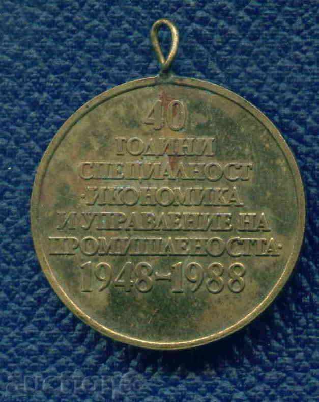 Auction MEDAL - 1948-1988 SP. ECONOMY AND MANAGEMENT OF INDUSTRY / M47 Auction MEDAL - 1948-1988 SP. ECONOMY AND MANAGEMENT OF INDUSTRY / M47