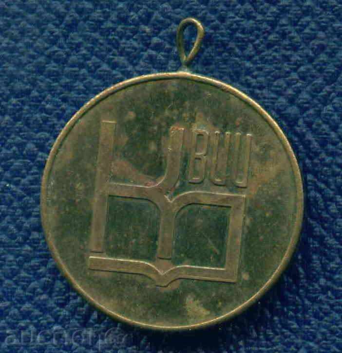 MEDAL - 1948-1988 SP. ECONOMY AND MANAGEMENT OF INDUSTRY / M47