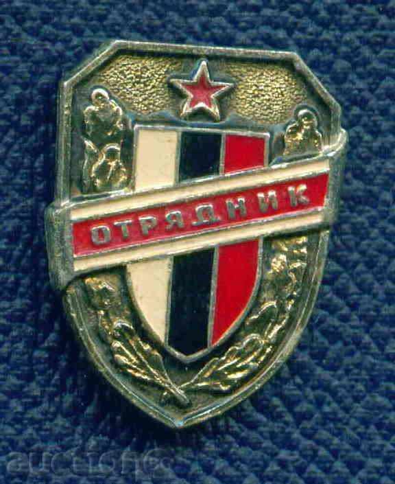 Auction MOTHER - DRAWER - / M48 Auction MOTHER - DRAWER - / M48