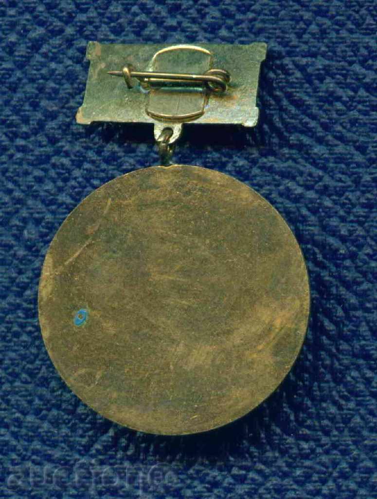 Δημοπρασία ΜΕΤΑΛΛΙΟ - βετεράνος ΕΡΓΑΣΙΑΣ PROFS. ΤΗΣ τρέφονται. ΠΟΤΑ / M99 Δημοπρασία ΜΕΤΑΛΛΙΟ - βετεράνος ΕΡΓΑΣΙΑΣ PROFS. ΤΗΣ τρέφονται. ΠΟΤΑ / M99