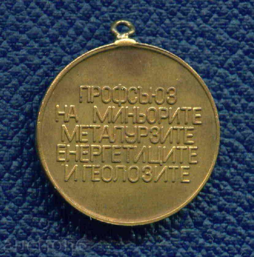 Auction MEDAL - 75th Anniversary of the Metallurgy Ministers .. / M104 Auction MEDAL - 75th Anniversary of the Metallurgy Ministers .. / M104