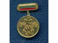 MEDAL - LAURATE - 1979 OF THE ARTISTIC SELF-SUCCESS / M113
