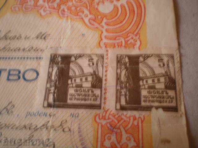 CERTIFICATE-1943 - 6 CERTIFICATE-1943 - 6