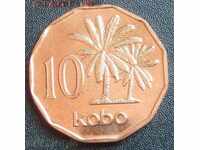ΝΙΓΗΡΙΑ-10 KOBO-1991