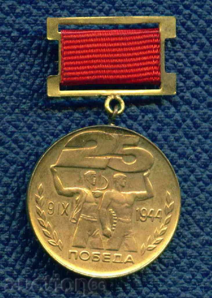 Auction MEDAL - THE WINNING PASSPORT OF THE WINNING / M204 Auction MEDAL - THE WINNING PASSPORT OF THE WINNING / M204