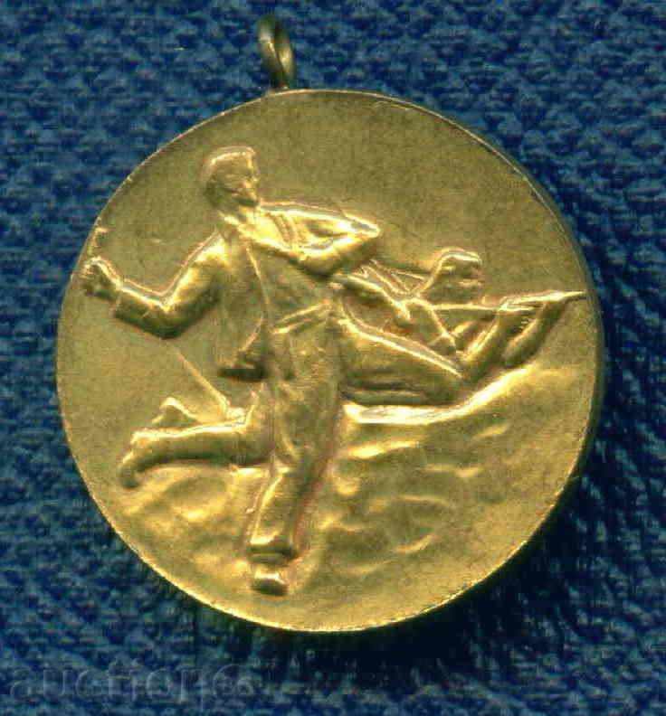 ΜΕΤΑΛΛΙΟ - ΓΙΑ ΣΥΜΜΕΤΟΧΗ ΣΕ ΑΝΤΙ ANTIFASHISKATA / M206 με τιμή 14.99 BGN | € 7.66 ΜΕΤΑΛΛΙΟ - ΓΙΑ ΣΥΜΜΕΤΟΧΗ ΣΕ ΑΝΤΙ ANTIFASHISKATA / M206 με τιμή 14.99 BGN | € 7.66