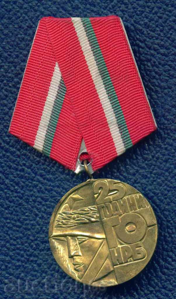 MEDAL - 25th CEDAW DEFENTION OF MR. 1951 - 1976 / M208