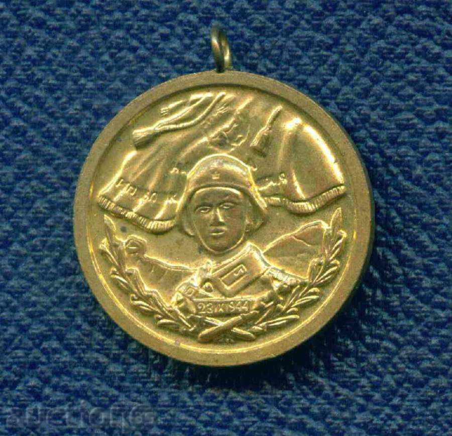 Auction MEDAL - ASSISTED FORCES OF THE PRESIDENT OF BULGARIA - 10 YEARS OF SERVICE / M212 Auction MEDAL - ASSISTED FORCES OF THE PRESIDENT OF BULGARIA - 10 YEARS OF SERVICE / M212