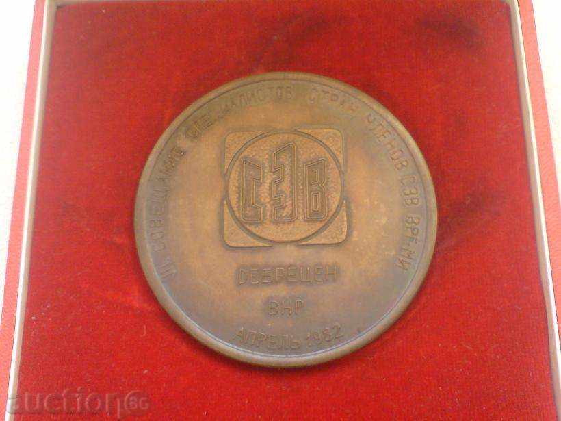 placa GRI cu preț 12.50 BGN | € 6.39 placa GRI cu preț 12.50 BGN | € 6.39