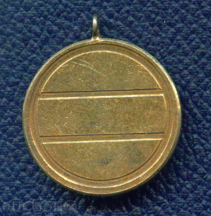 Аукцион МЕДАЛ - ЗА МАЙЧЕНСТВО  / М216