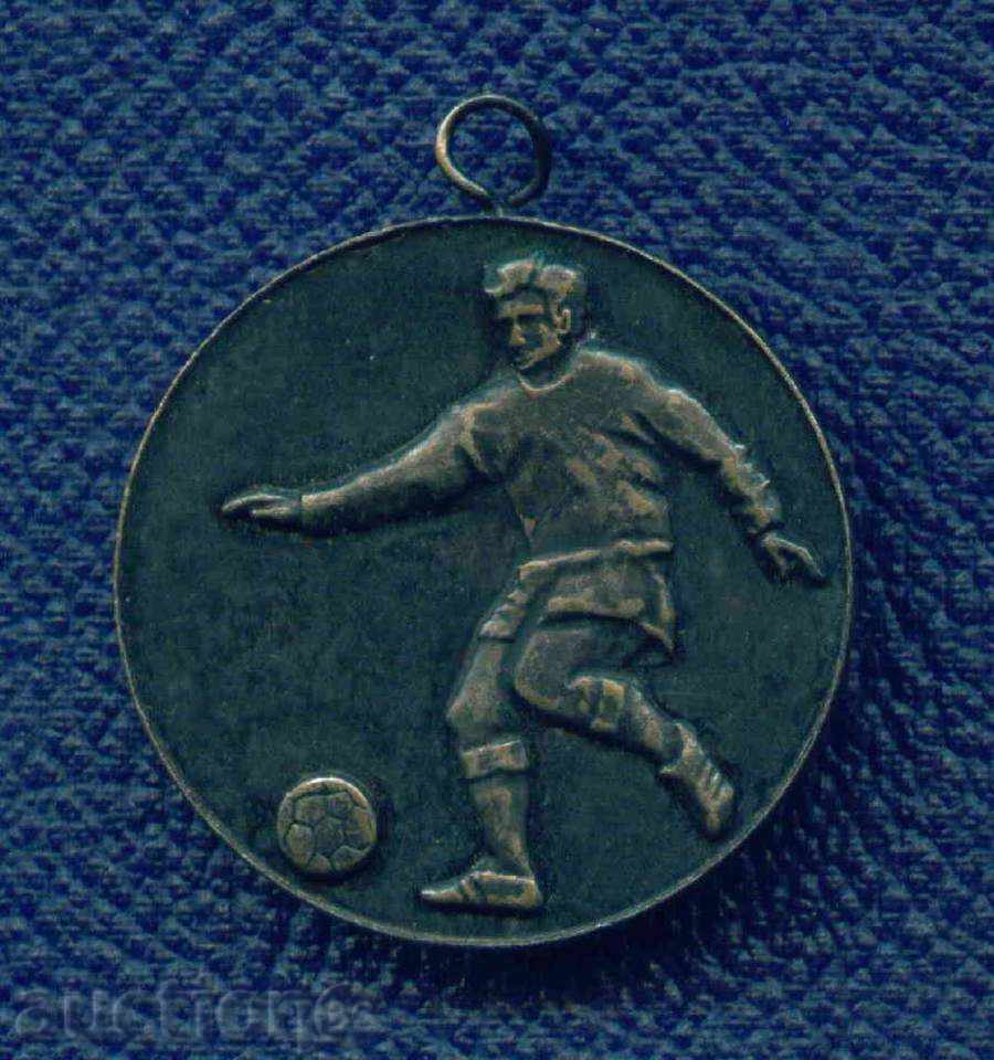 Δημοπρασία ΜΕΤΑΛΛΙΟ - SPORT - SOCCER - CS III ΤΟΠΟΣ BSFS / Μ228Τ Δημοπρασία ΜΕΤΑΛΛΙΟ - SPORT - SOCCER - CS III ΤΟΠΟΣ BSFS / Μ228Τ