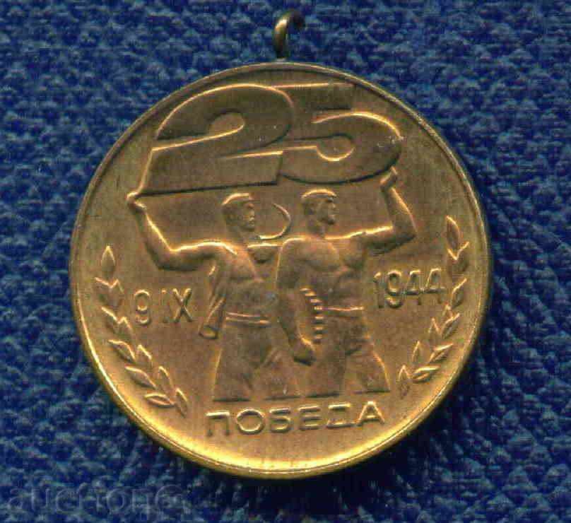 Auction MEDAL - THE WINNING PASSPORT OF THE WINNING / M243 Auction MEDAL - THE WINNING PASSPORT OF THE WINNING / M243