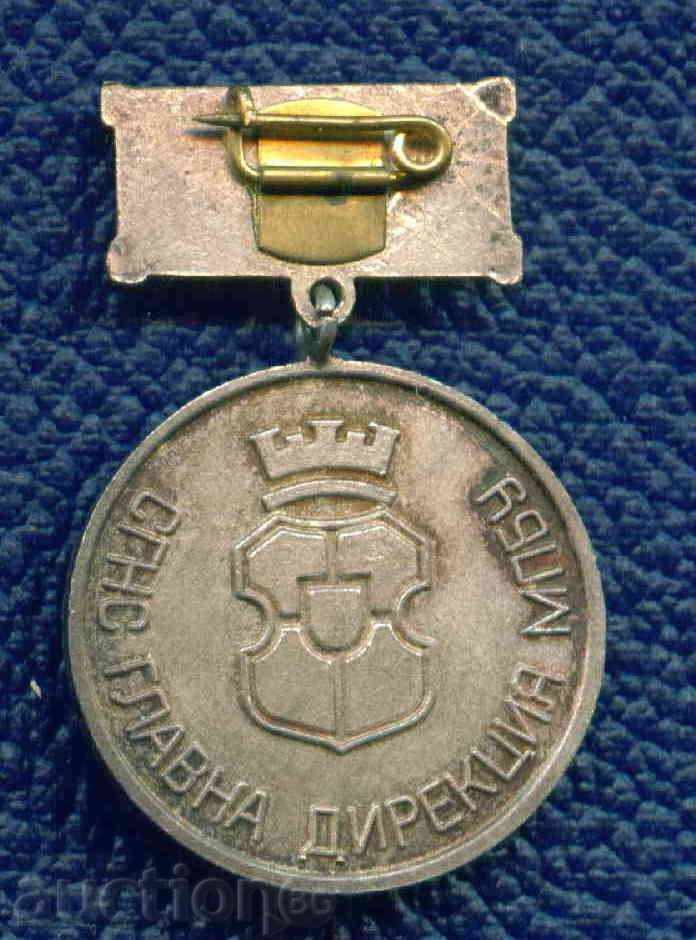 ΜΕΤΑΛΛΙΟ - ΣΟΦΙΑ MPBU - 20 ΧΡΟΝΙΑ ΕΠΑΓΓΕΛΜΑΤΙΚΗ ΕΜΠΕΙΡΙΑ / M244 με τιμή 2.99 BGN | € 1.53 ΜΕΤΑΛΛΙΟ - ΣΟΦΙΑ MPBU - 20 ΧΡΟΝΙΑ ΕΠΑΓΓΕΛΜΑΤΙΚΗ ΕΜΠΕΙΡΙΑ / M244 με τιμή 2.99 BGN | € 1.53