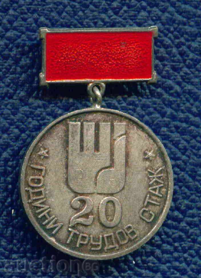 Δημοπρασία ΜΕΤΑΛΛΙΟ - ΣΟΦΙΑ MPBU - 20 ΧΡΟΝΙΑ ΕΠΑΓΓΕΛΜΑΤΙΚΗ ΕΜΠΕΙΡΙΑ / M244 Δημοπρασία ΜΕΤΑΛΛΙΟ - ΣΟΦΙΑ MPBU - 20 ΧΡΟΝΙΑ ΕΠΑΓΓΕΛΜΑΤΙΚΗ ΕΜΠΕΙΡΙΑ / M244