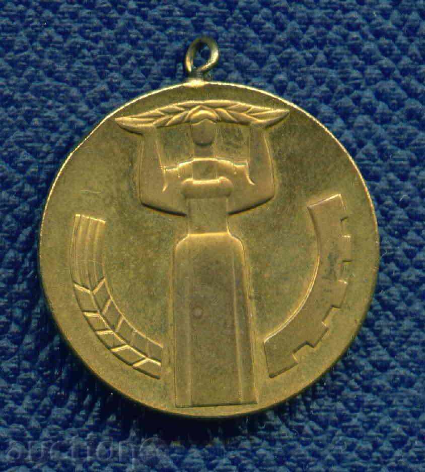 Licitație MEDALIA - 25 DE ANI DE PUTERE POPORULUI / M253 Licitație MEDALIA - 25 DE ANI DE PUTERE POPORULUI / M253