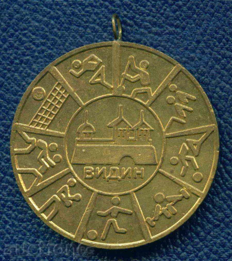 Auction  PLAKET - SPORT - VIDIN - BSCF / M280 BOARD OF DIRECTORS