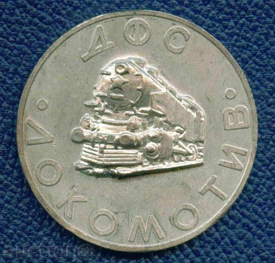 Auction PLACET - SPORT - FT LOKOMOTIV - SOFIA 1929 / M283 Auction PLACET - SPORT - FT LOKOMOTIV - SOFIA 1929 / M283