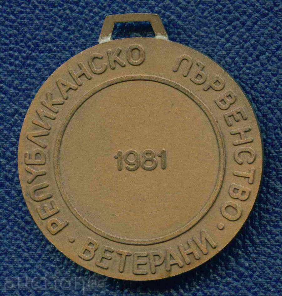 PLAKET - SPORT - BFF REPUBLIC OF VETERANS 1981 / M284 with price 24.99 BGN | € 12.78 PLAKET - SPORT - BFF REPUBLIC OF VETERANS 1981 / M284 with price 24.99 BGN | € 12.78