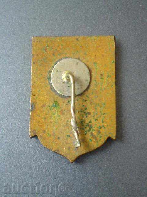 Rare badge - Odessa with price 16.00 BGN | € 8.18 Rare badge - Odessa with price 16.00 BGN | € 8.18