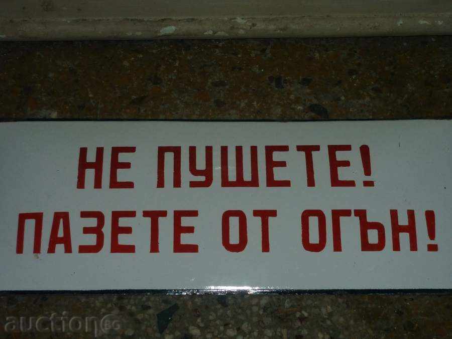 Auction Enamelled plaque, plaque Auction Enamelled plaque, plaque