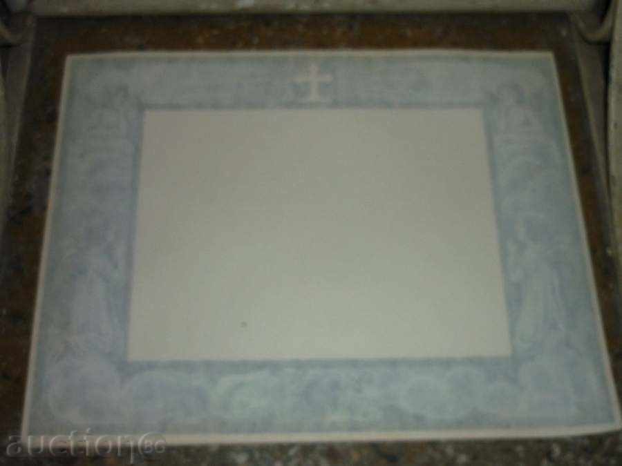 Δημοπρασία παλιά νεκρολογία Δημοπρασία παλιά νεκρολογία