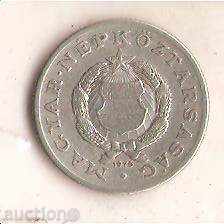 Hungary 1 forint 1976 with price 0.50 BGN | € 0.26 Hungary 1 forint 1976 with price 0.50 BGN | € 0.26