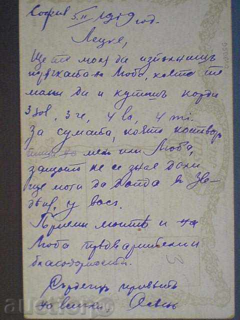 PK - Μπετόβεν με τιμή 4.00 BGN | € 2.05 PK - Μπετόβεν με τιμή 4.00 BGN | € 2.05
