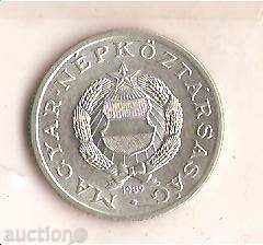 Ουγγαρία 1 φιορίνι 1989 με τιμή 0.30 BGN | € 0.15 Ουγγαρία 1 φιορίνι 1989 με τιμή 0.30 BGN | € 0.15