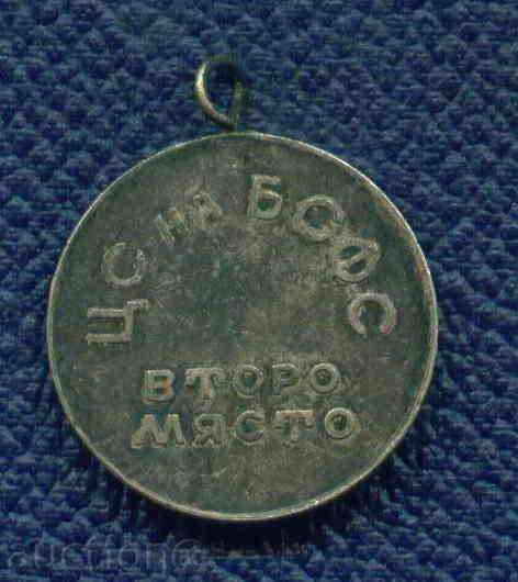 Auction MEDAL ACADEMY ACADEMIC BREAK 4 - ІІ PLACE CSF of BFSS / 362 Auction MEDAL ACADEMY ACADEMIC BREAK 4 - ІІ PLACE CSF of BFSS / 362