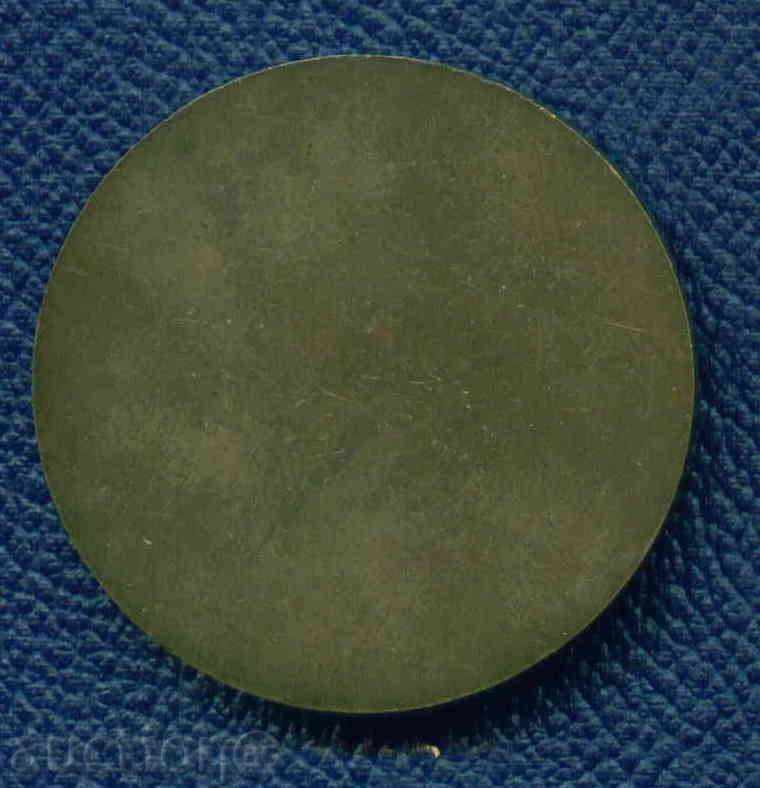 PLAKET SPORTS BOX - SC DA, MNO - NAB SOFIA 1974 / M388 with price 9.99 BGN | € 5.11 PLAKET SPORTS BOX - SC DA, MNO - NAB SOFIA 1974 / M388 with price 9.99 BGN | € 5.11