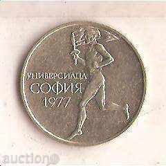 Bulgaria + 50 cenți în 1977 defecte doborâre