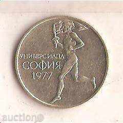 + Bulgaria 50 stotinki 1977 defects in the felling