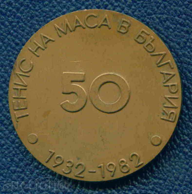 Auction PLAKET SPORT 50 YEARS TENNIS OF THE TABLE IN BULGARIA 1982 / M 384 Auction PLAKET SPORT 50 YEARS TENNIS OF THE TABLE IN BULGARIA 1982 / M 384