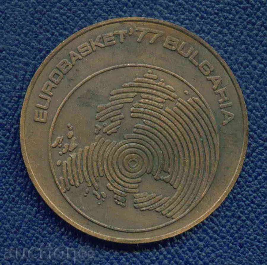 Δημοπρασία Η πλάκα του αθλητισμού 1977 Χάσκοβο VIII ΕΥΡΩΠΑΪΚΟ ΜΠΑΣΚΕΤ / M379 Δημοπρασία Η πλάκα του αθλητισμού 1977 Χάσκοβο VIII ΕΥΡΩΠΑΪΚΟ ΜΠΑΣΚΕΤ / M379