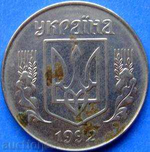 Ukraine 5 копейки 1992 with price 0.20 BGN | € 0.10