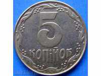 Украйна 5 копейки 1992