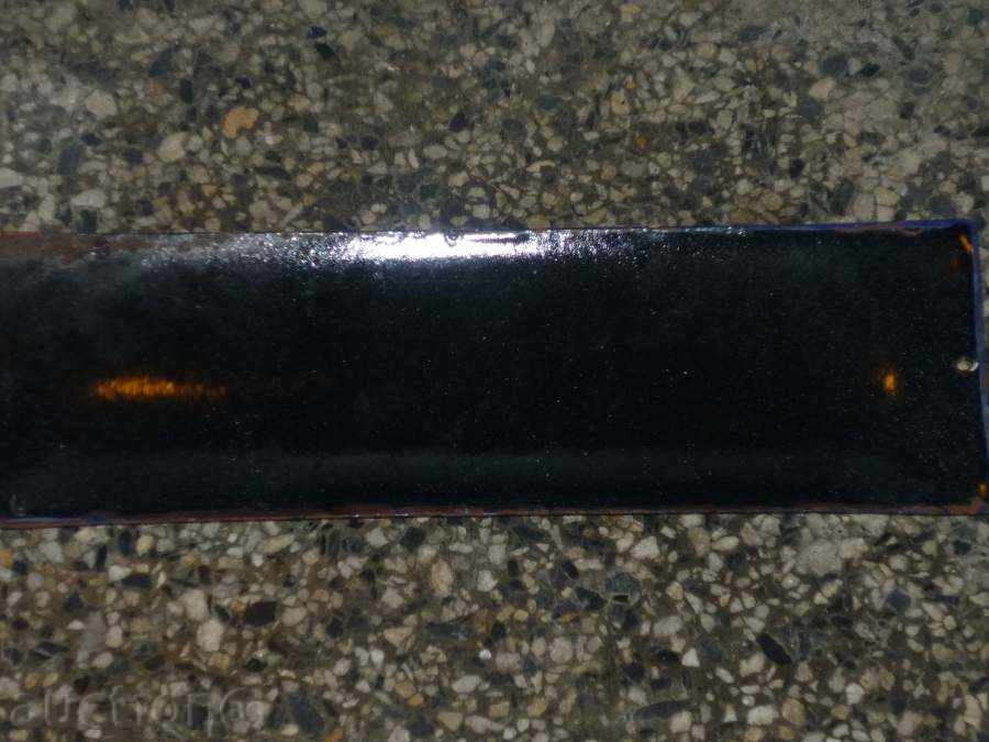 Enamelled plaque, plaque with price 22.00 BGN | € 11.25 Enamelled plaque, plaque with price 22.00 BGN | € 11.25