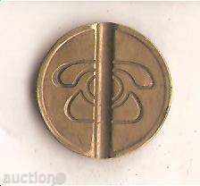 Жетон Б Т К телефонен с цена 0.50 лв. | € 0.26 Жетон Б Т К телефонен с цена 0.50 лв. | € 0.26