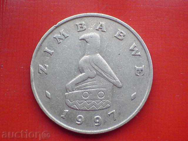 1 dollar - Zimbabwe with price 5.00 BGN | € 2.56 1 dollar - Zimbabwe with price 5.00 BGN | € 2.56