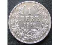 1 лев 1910г. - сребро