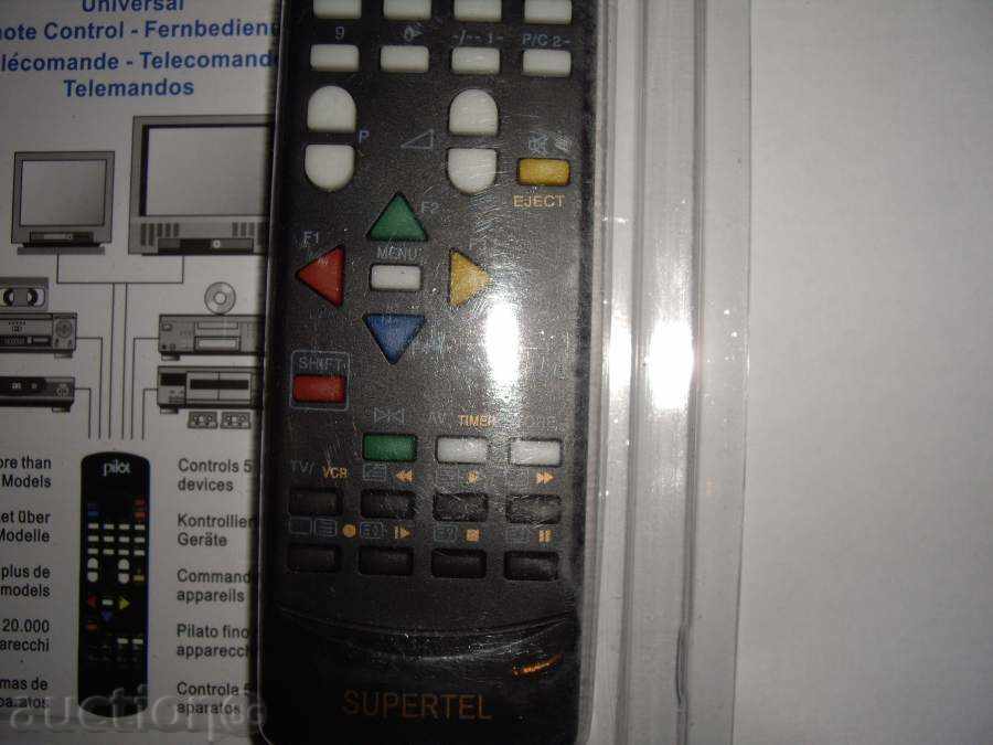 Παράδοση καθολική distantsionnoPilot Παράδοση καθολική distantsionnoPilot