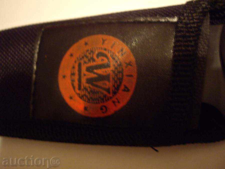 Knife brand new with price 18.00 BGN | € 9.20