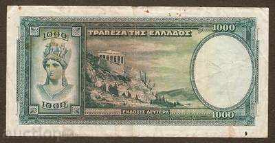 1000 drachmas 1939 with price € 3.98 | 7.78 BGN